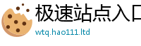 777888管家婆精准四肖虽管家婆中特王中王